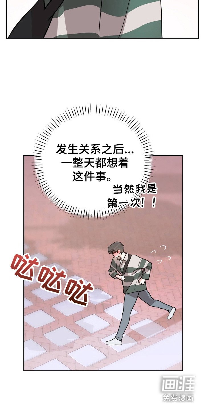 第5章：重复上演