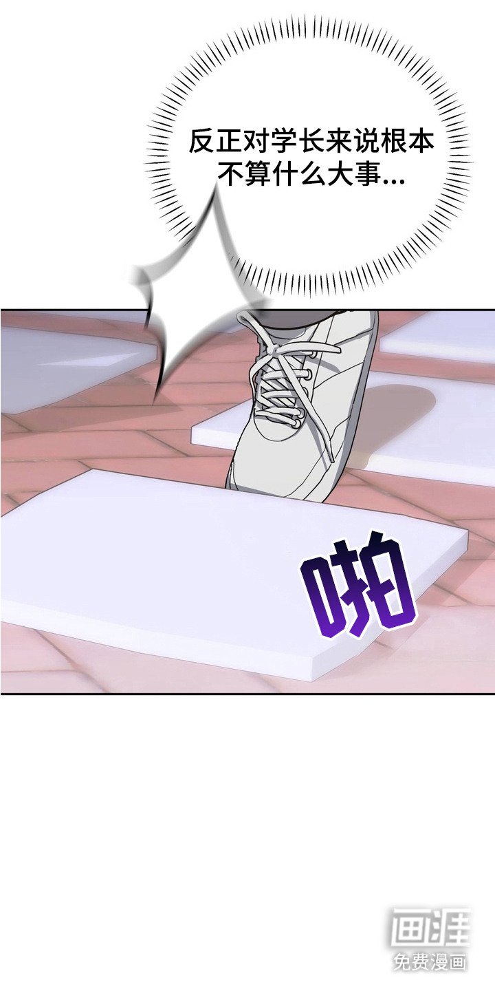 第5章：重复上演