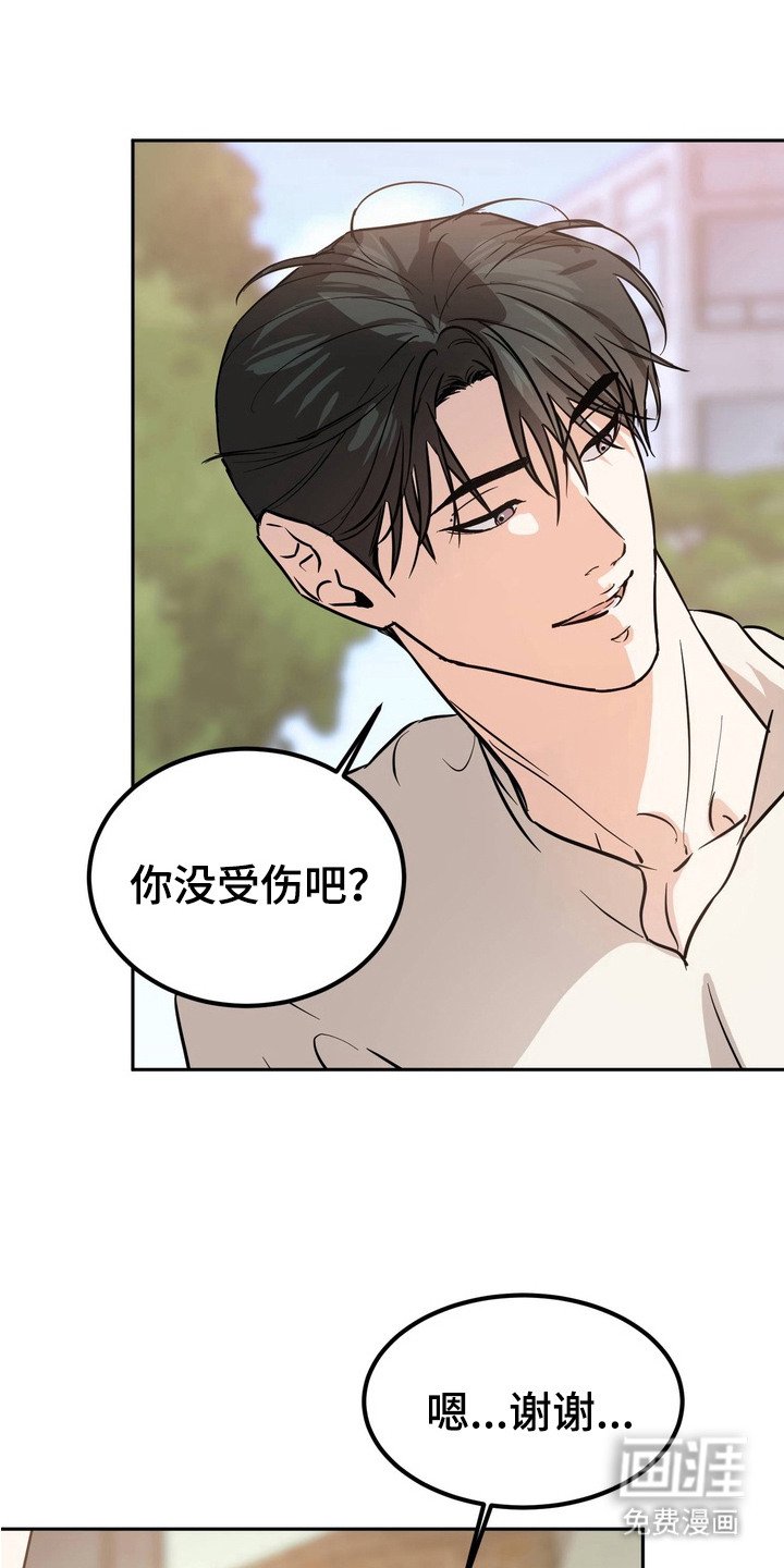 第5章：重复上演