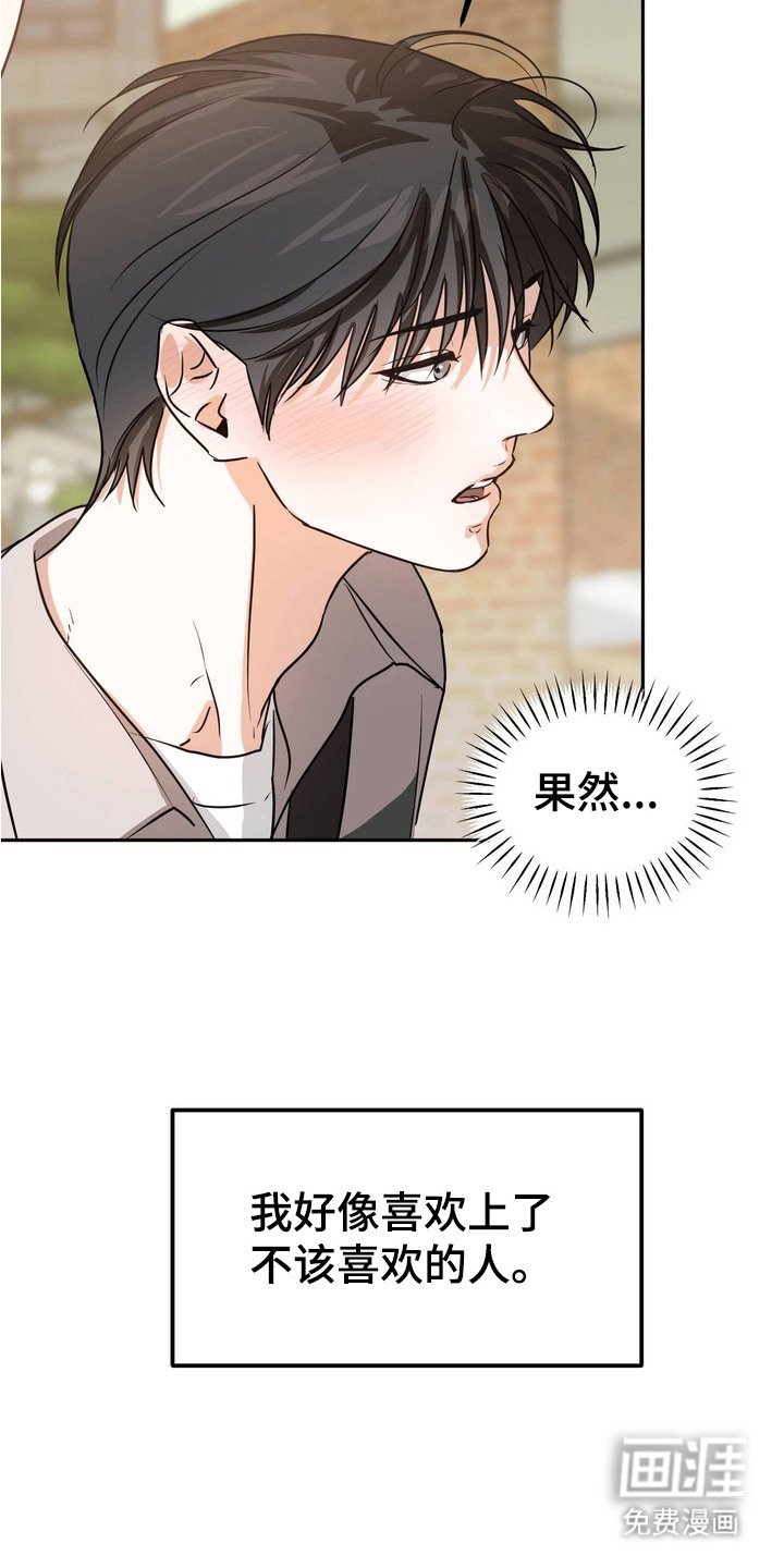 第5章：重复上演