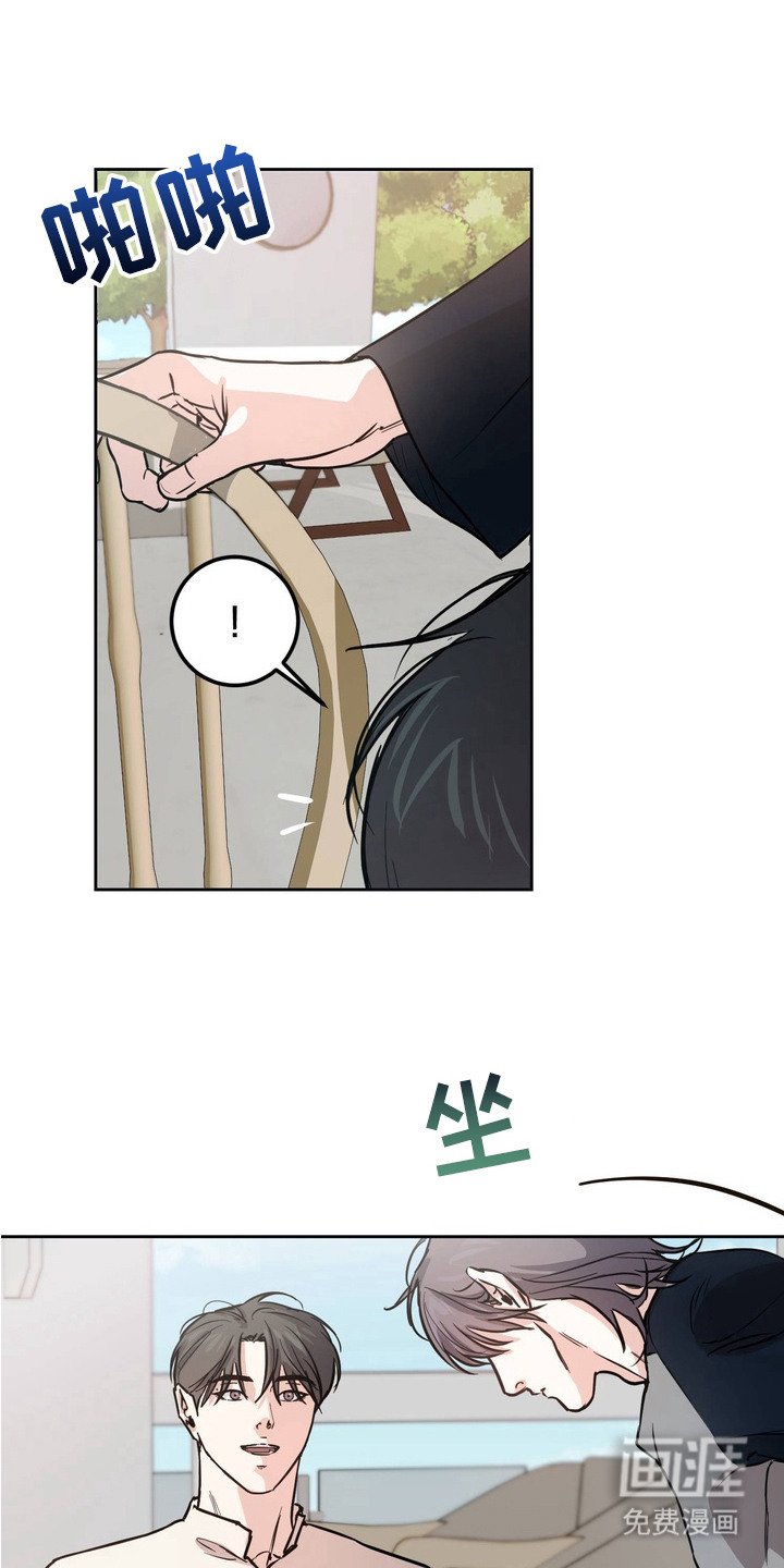 第6章：小狗一样