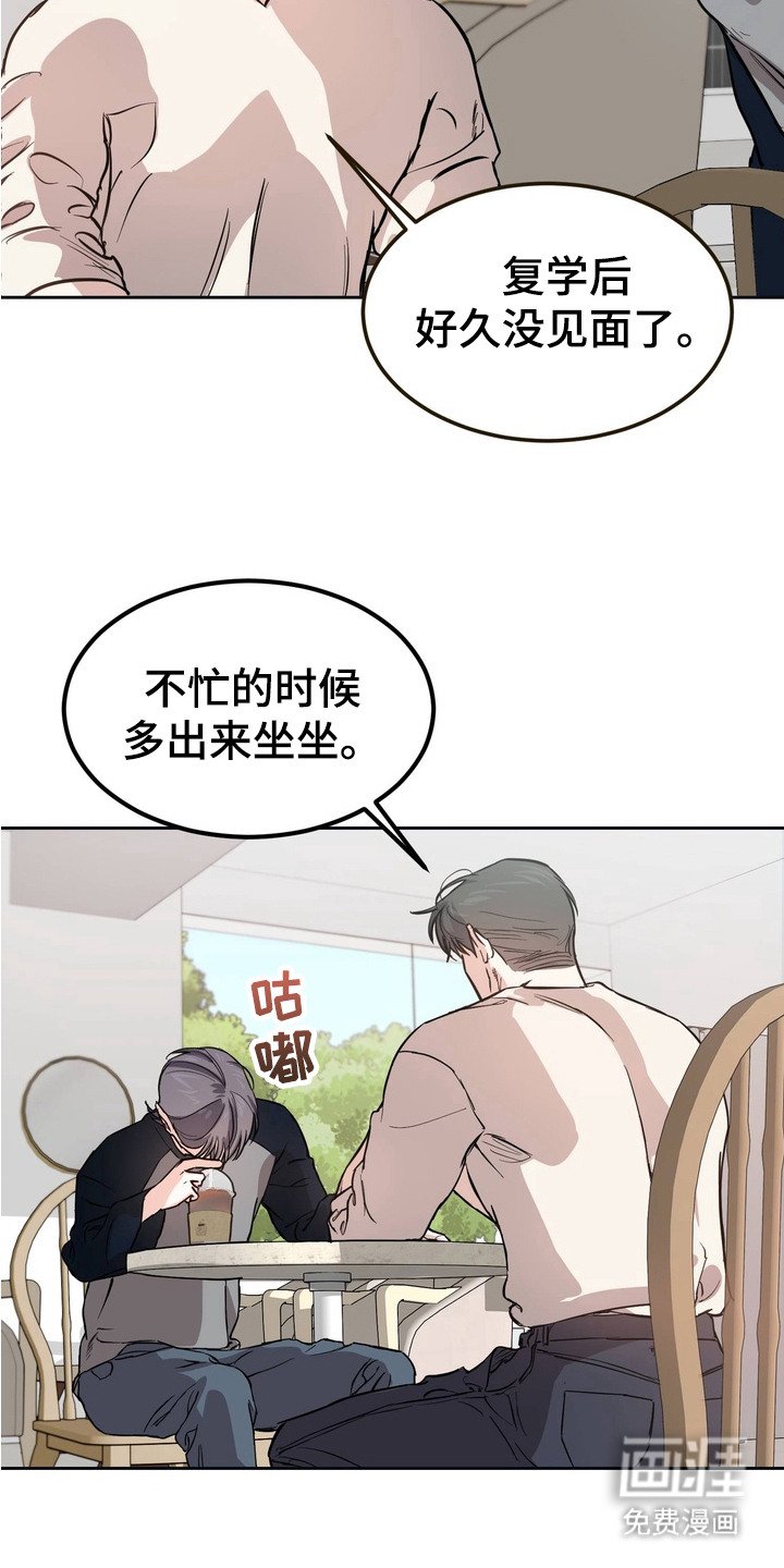 第6章：小狗一样