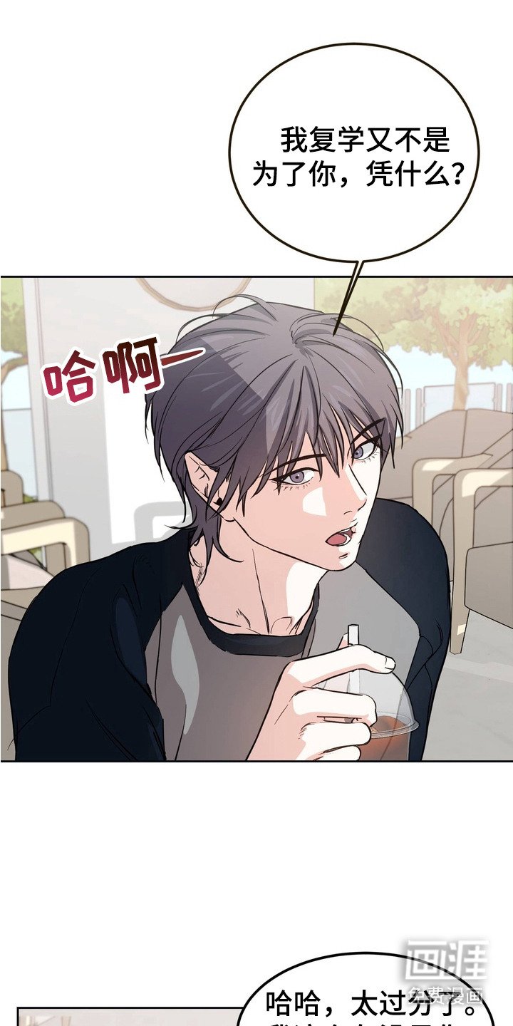 第6章：小狗一样
