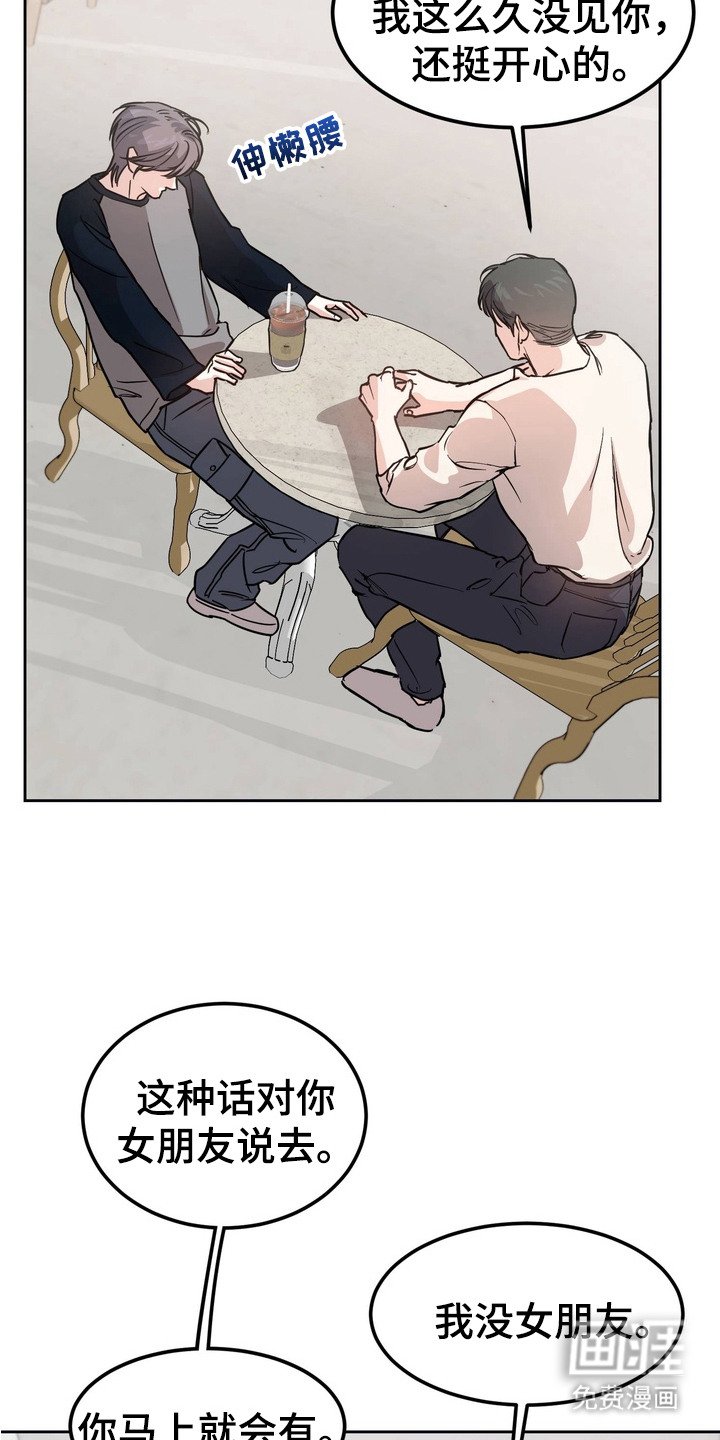 第6章：小狗一样