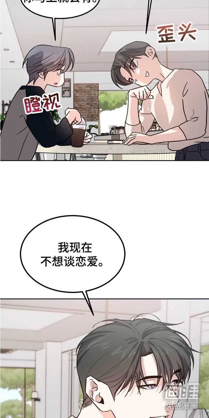 第6章：小狗一样