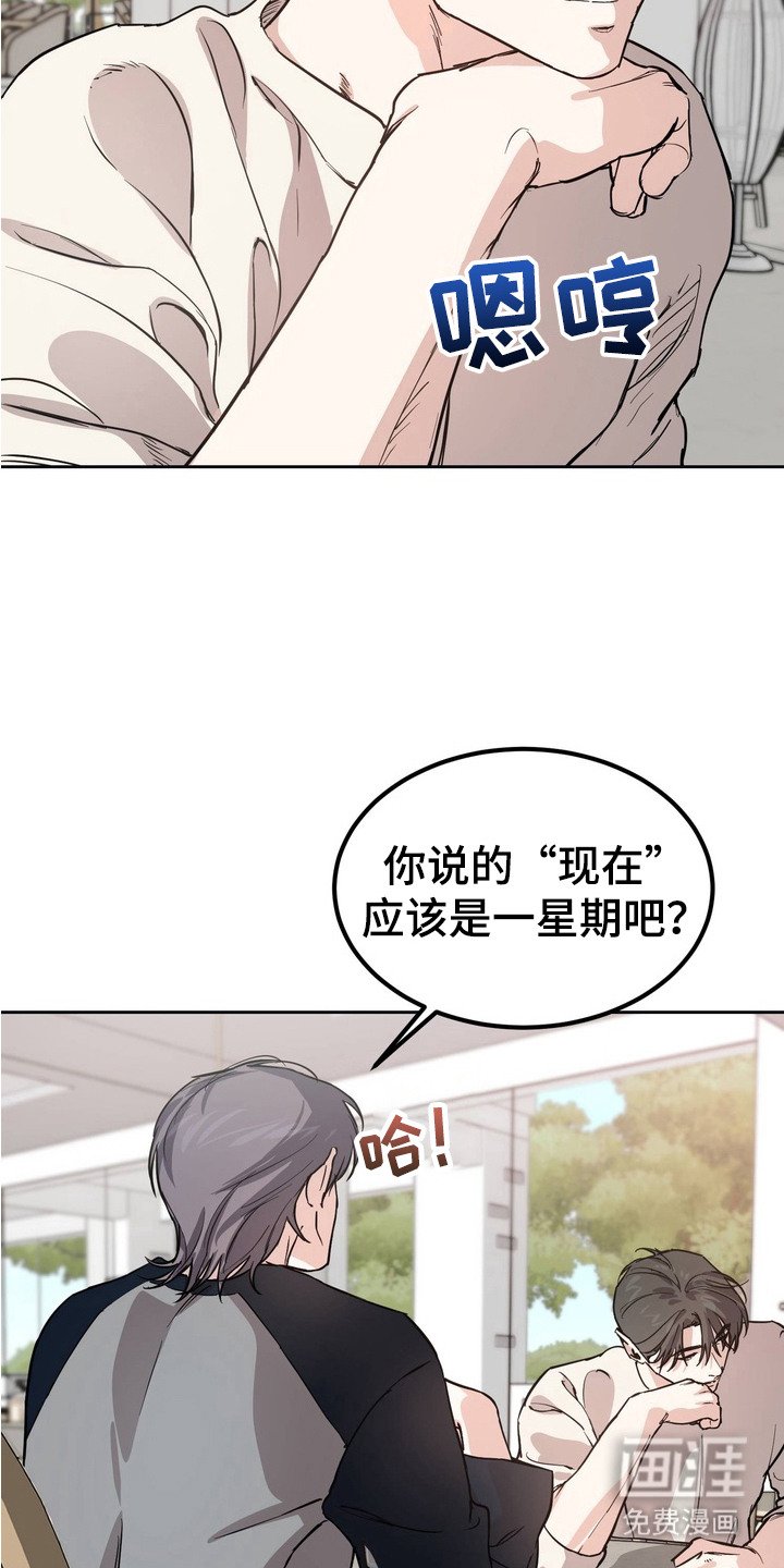 第6章：小狗一样