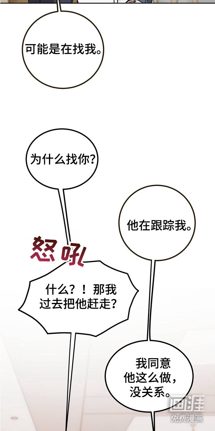 第6章：小狗一样