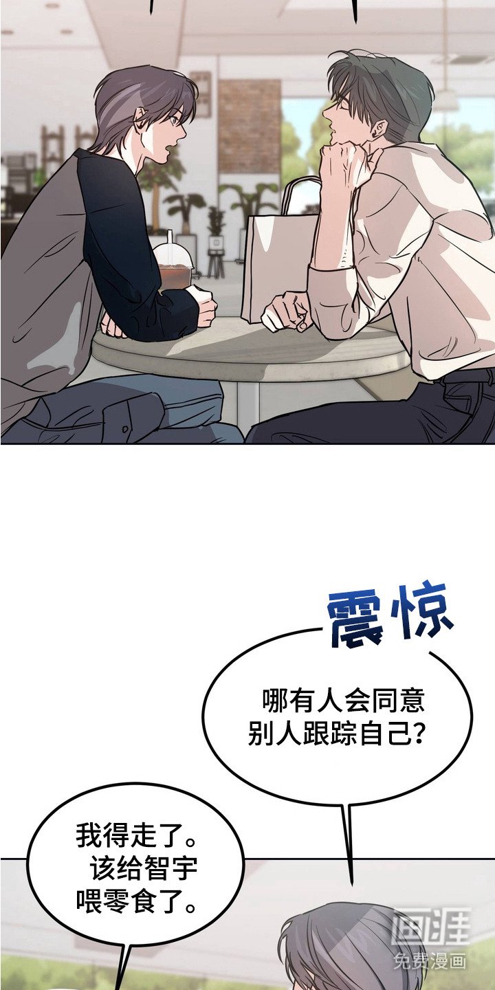 第6章：小狗一样