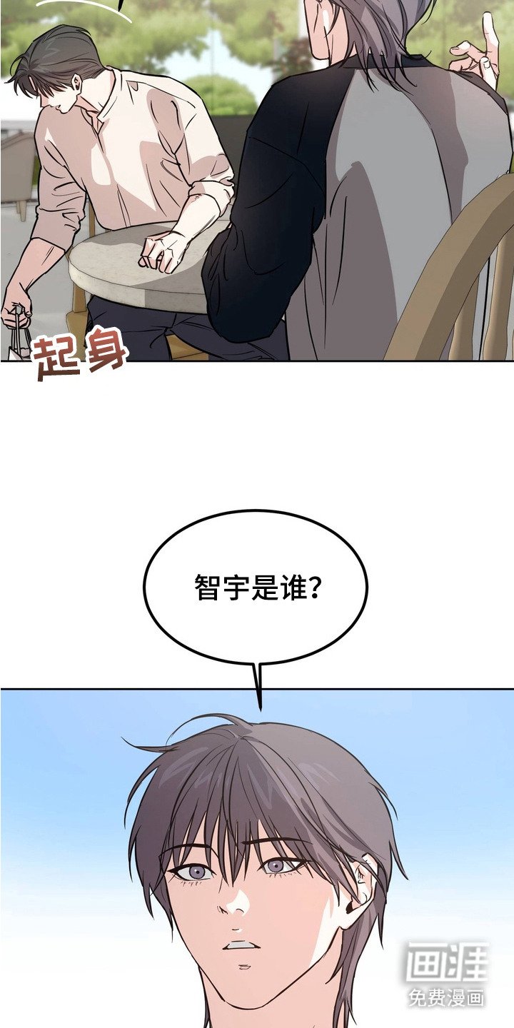 第6章：小狗一样