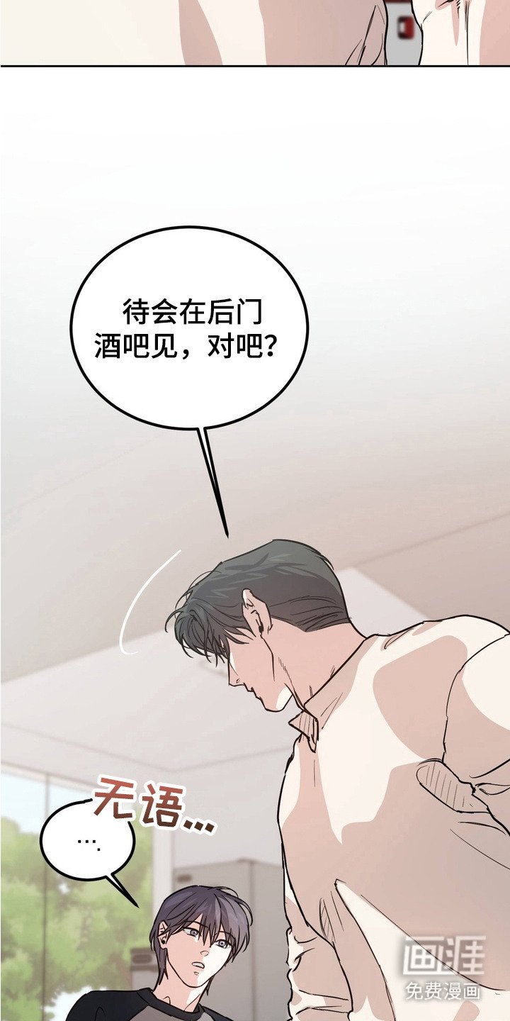 第6章：小狗一样