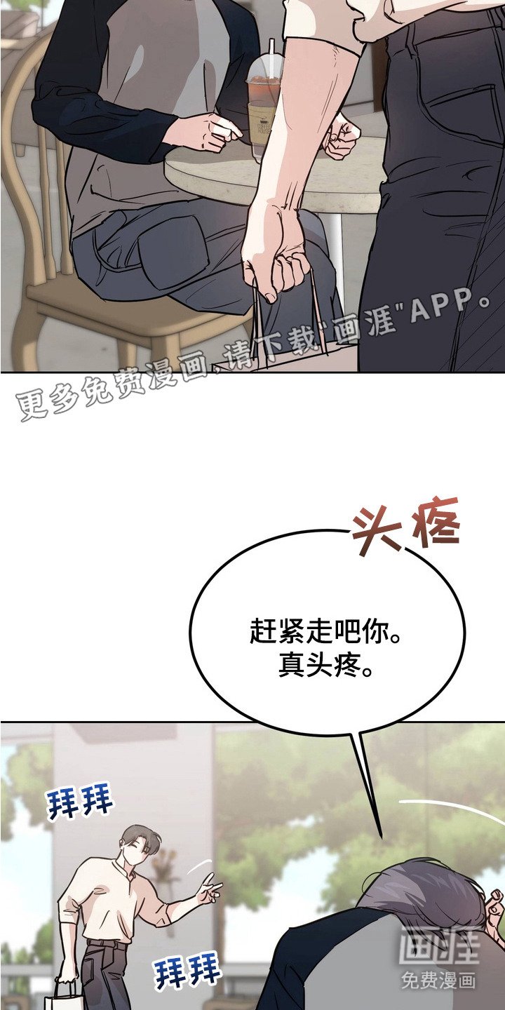 第6章：小狗一样