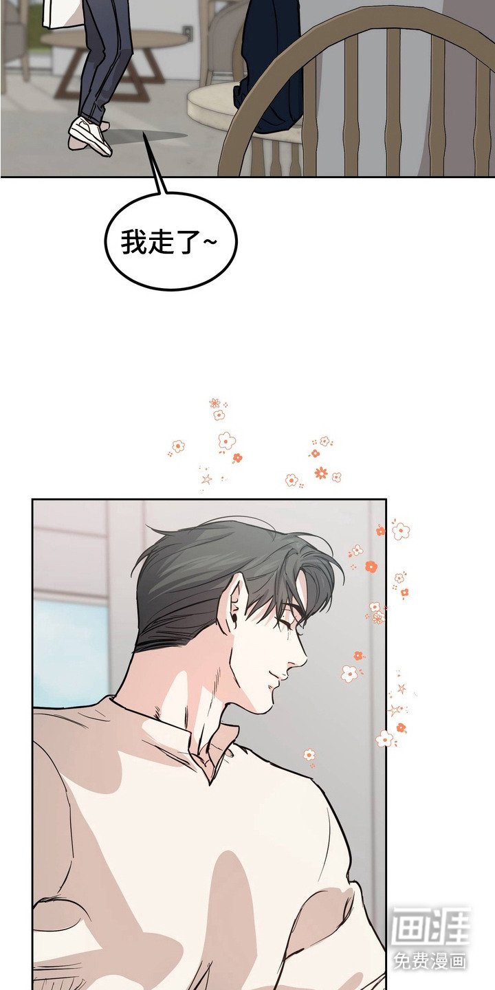 第6章：小狗一样