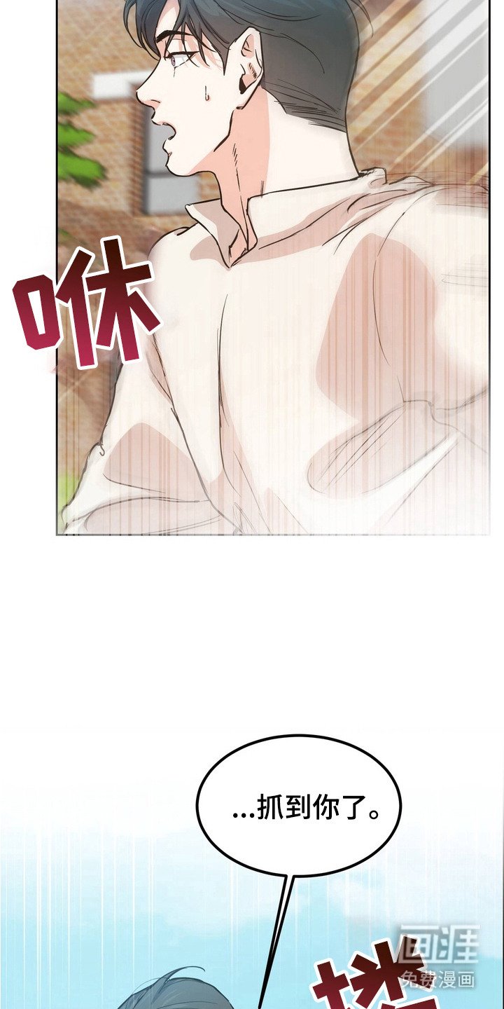 第7章：不安