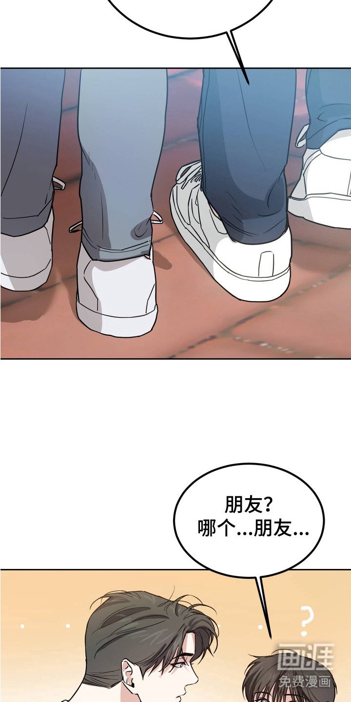 第7章：不安