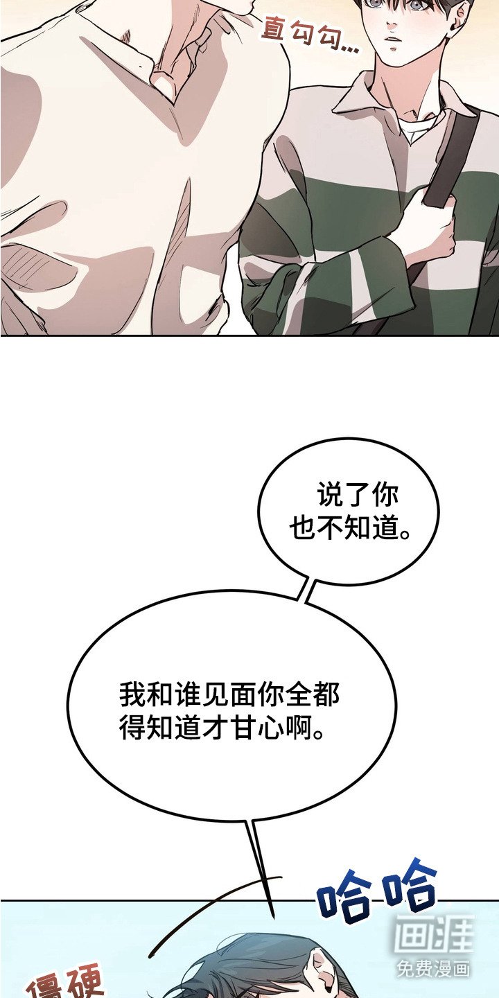第7章：不安