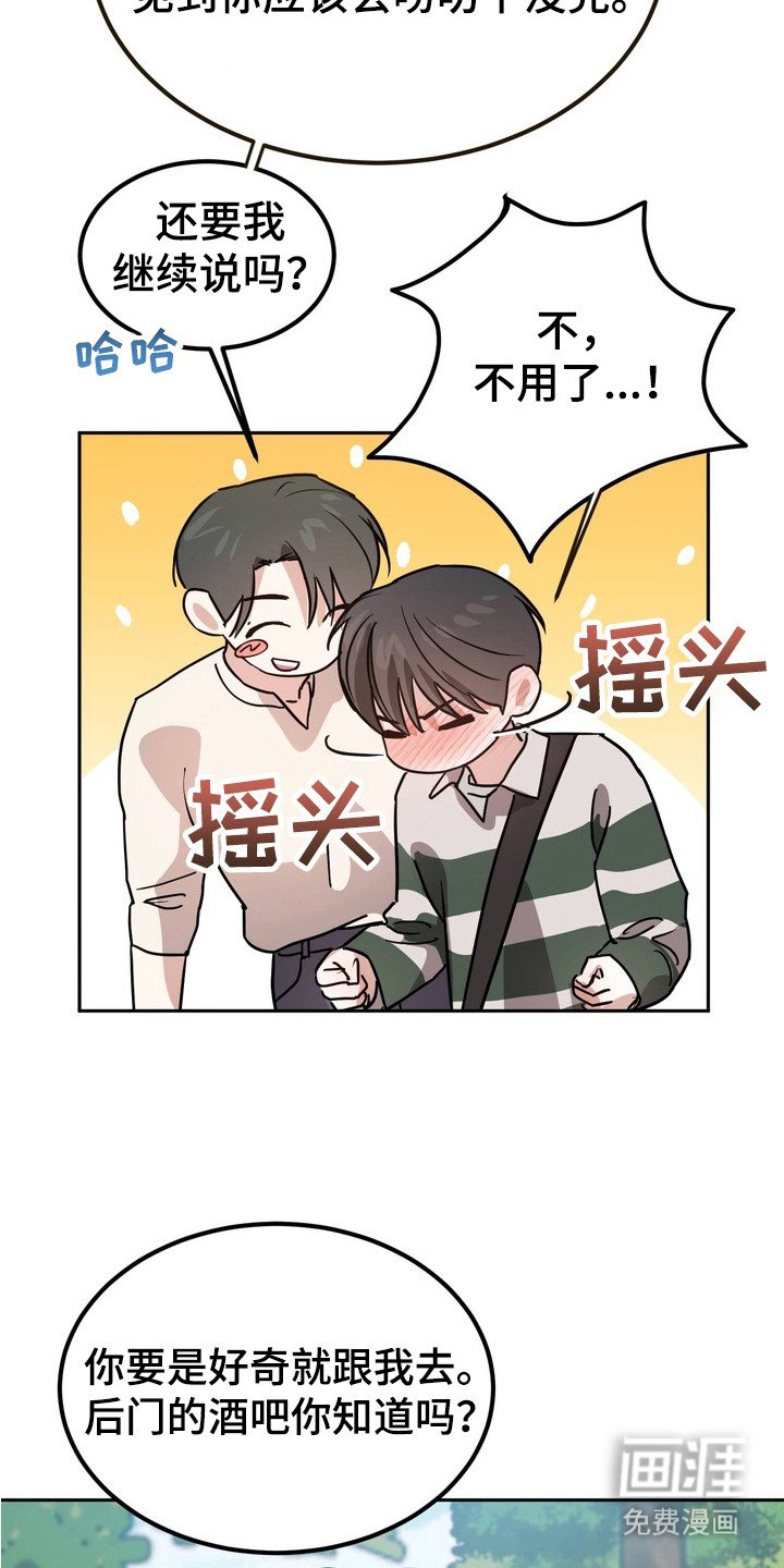 第7章：不安