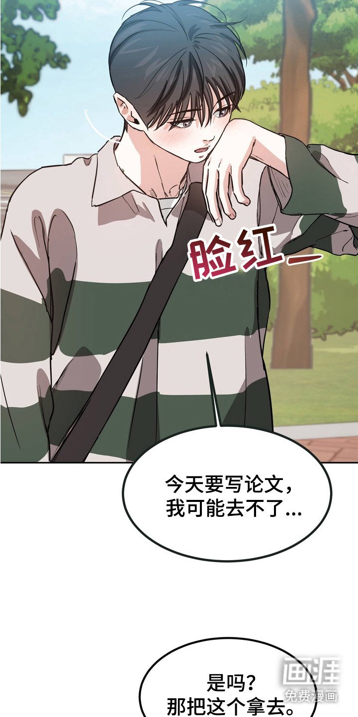 第7章：不安