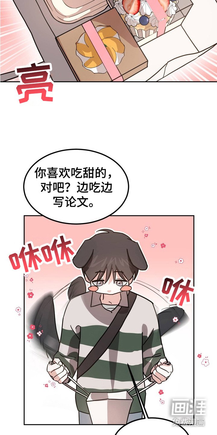 第7章：不安