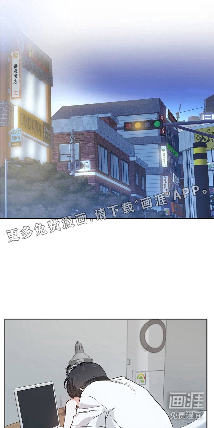 第7章：不安