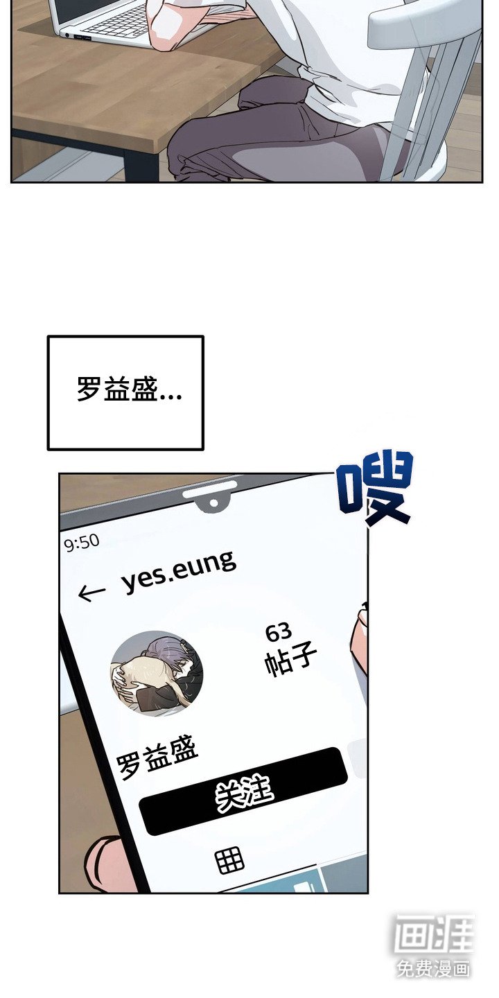 第7章：不安