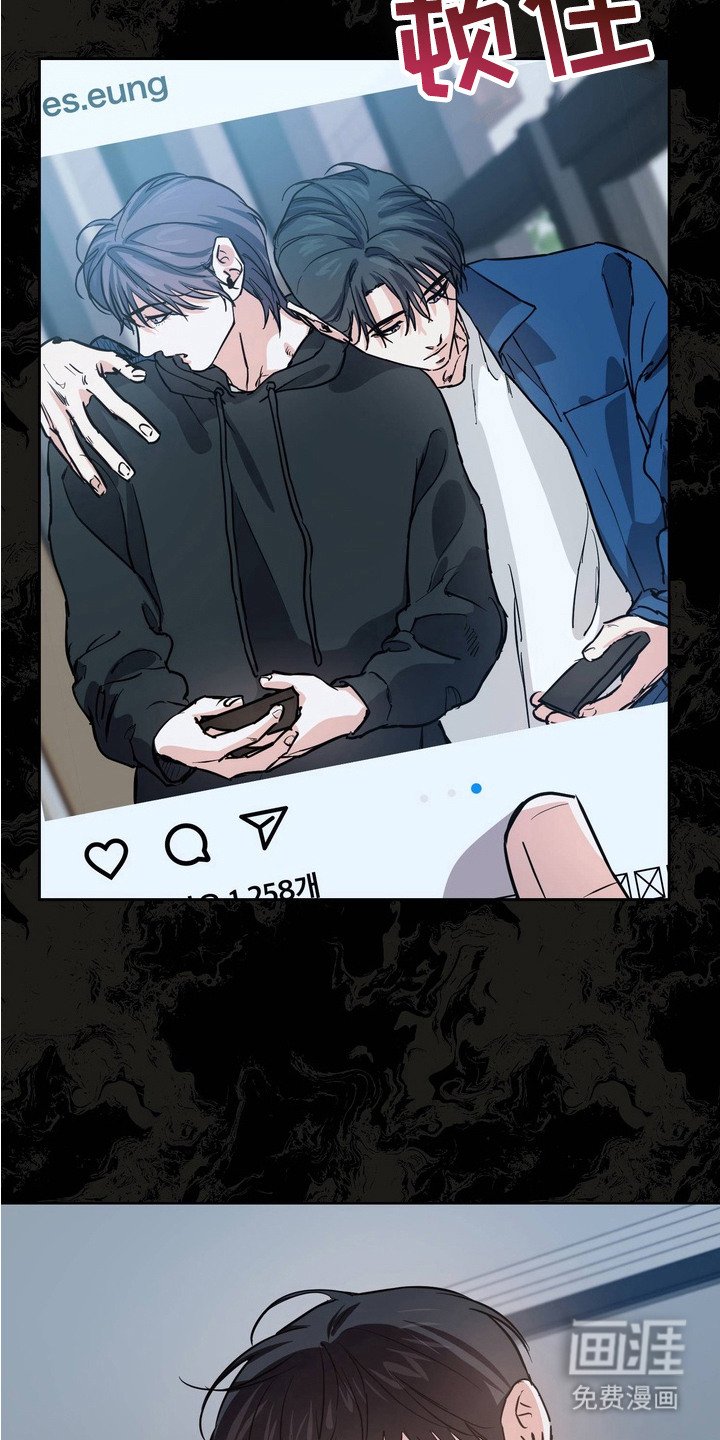 第7章：不安