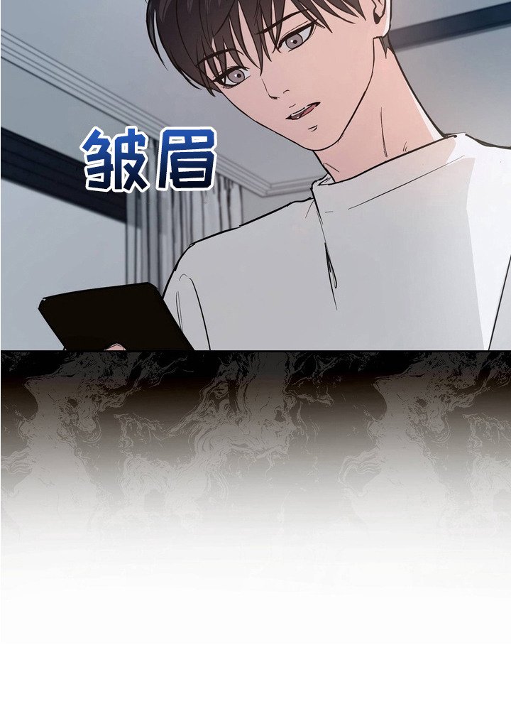 第7章：不安