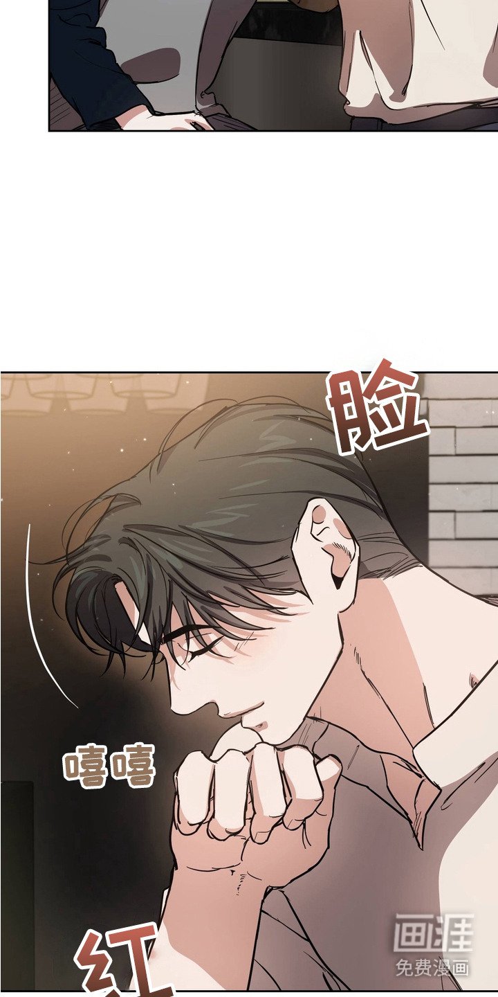 第8章：跟来了