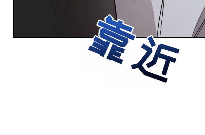 第8章：跟来了