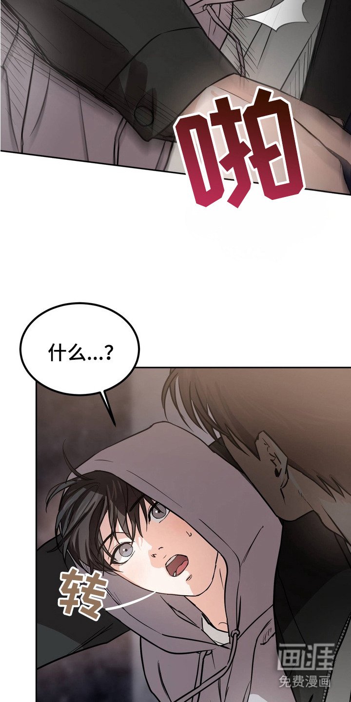 第9章：忠告