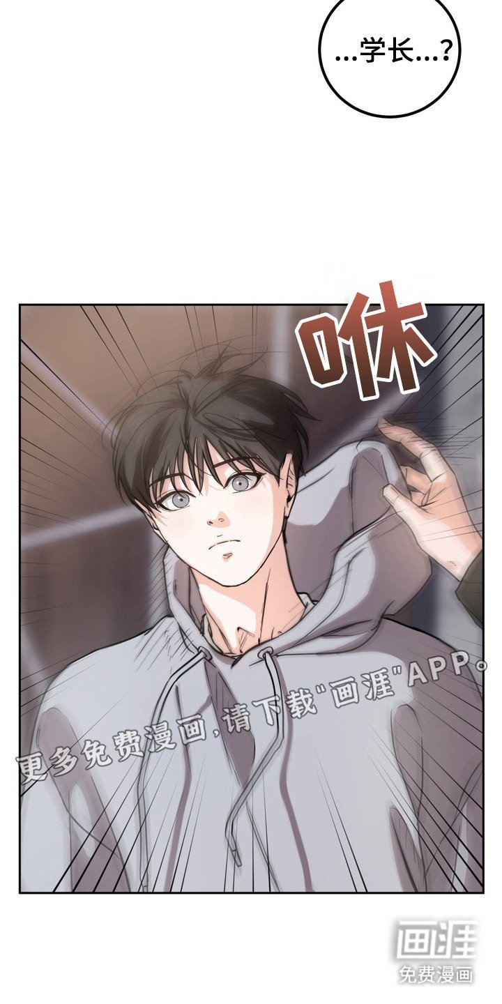 第9章：忠告