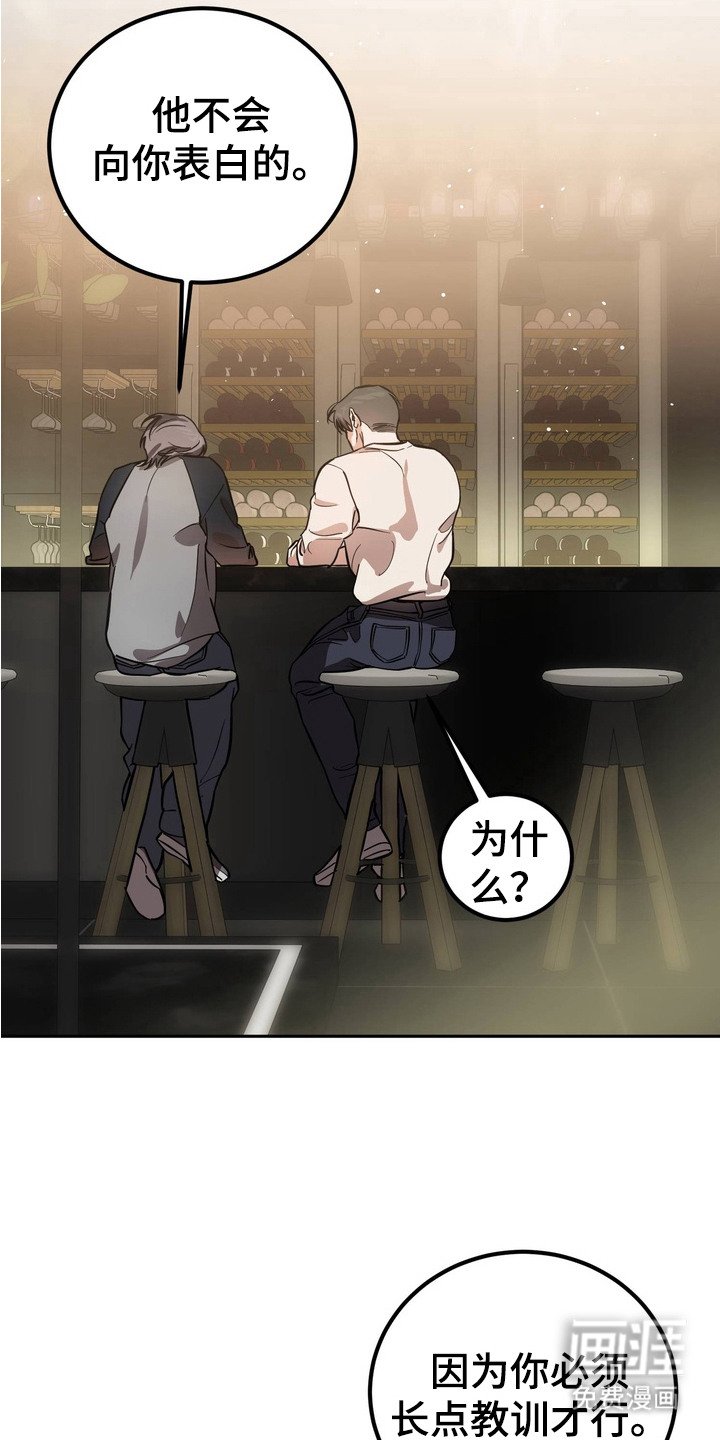 第9章：忠告