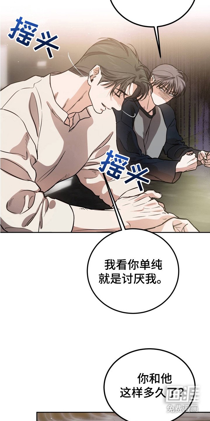 第9章：忠告