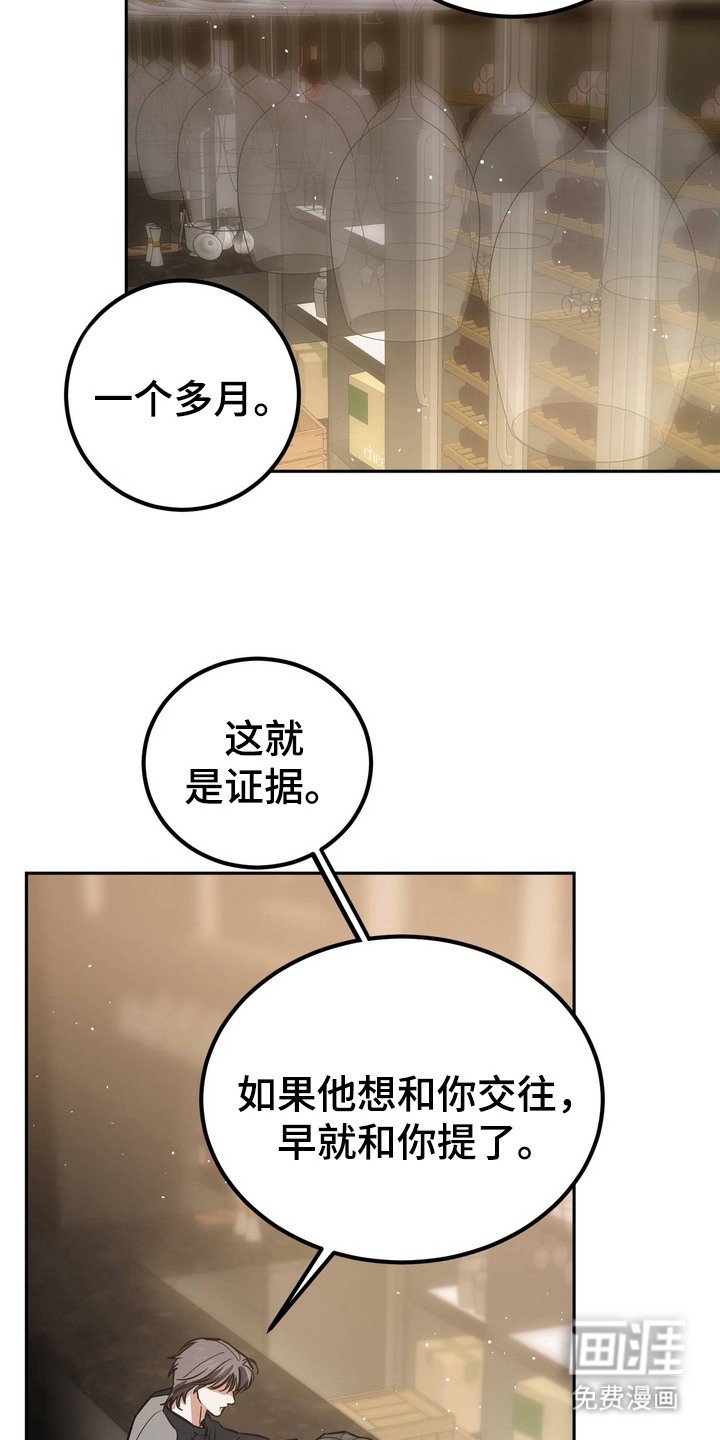 第9章：忠告