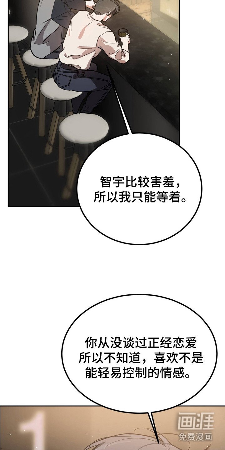 第9章：忠告