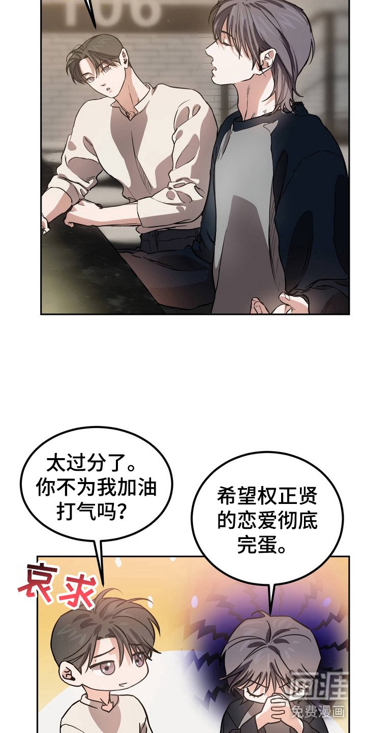 第9章：忠告