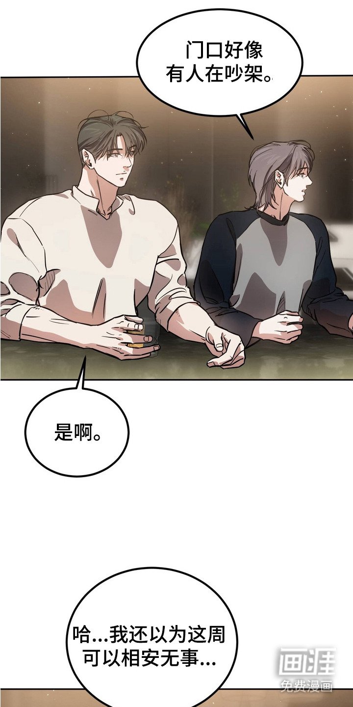 第9章：忠告