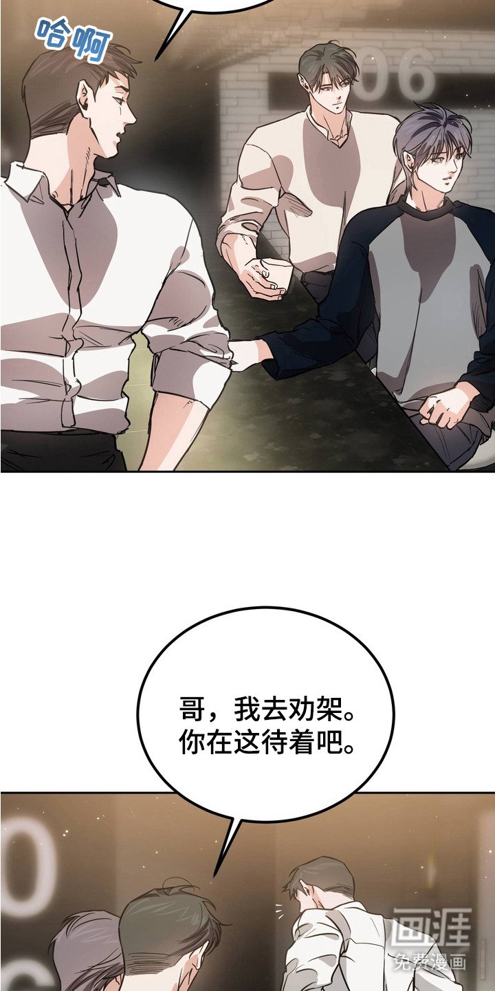 第9章：忠告