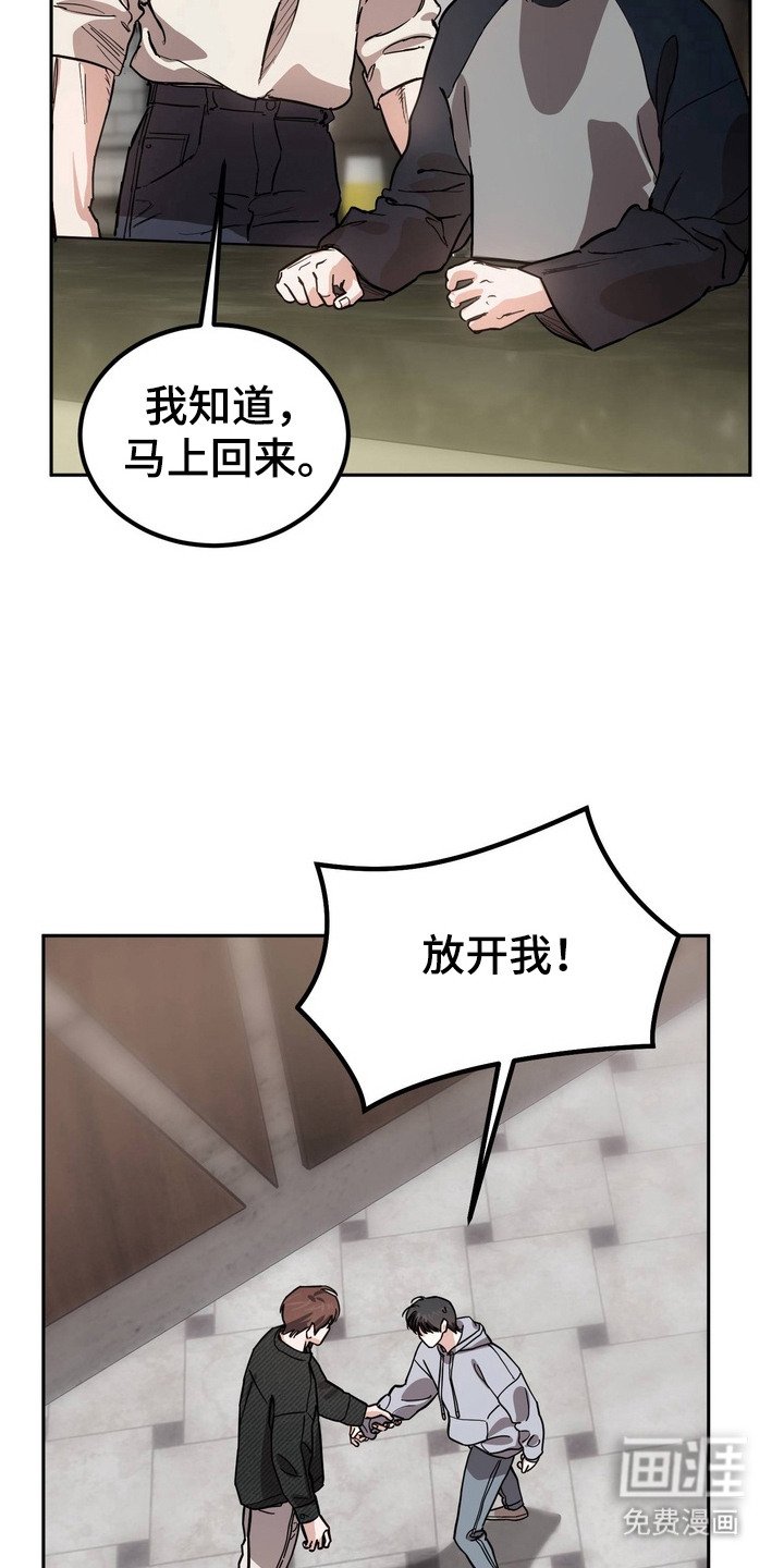 第9章：忠告