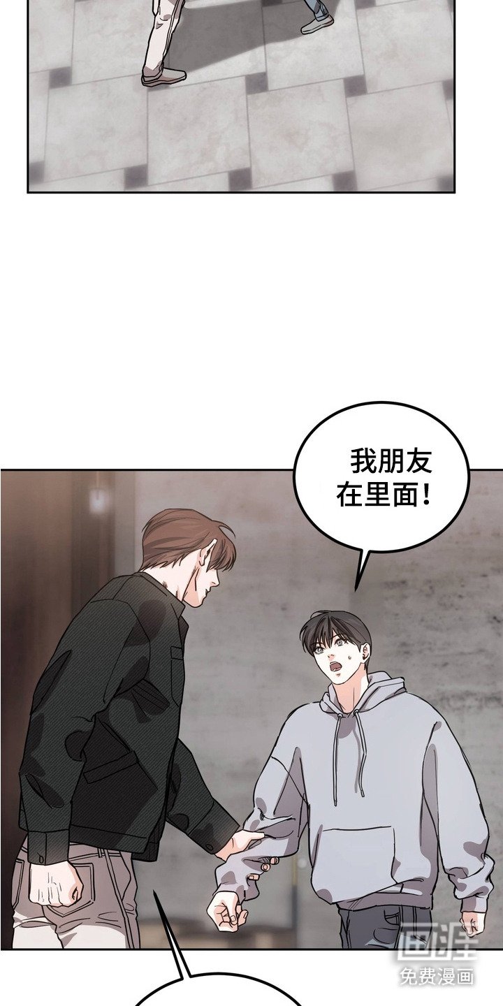 第9章：忠告