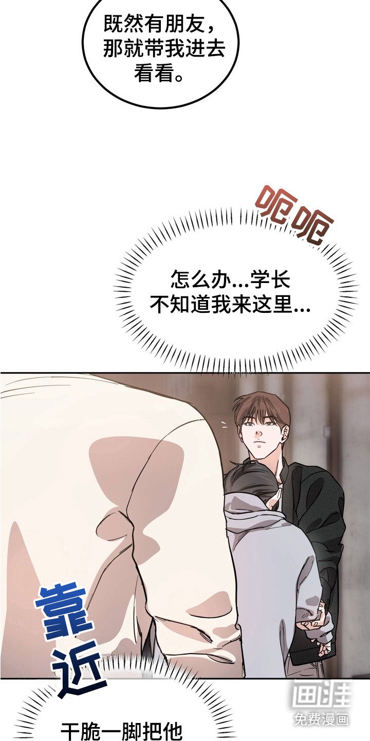 第9章：忠告