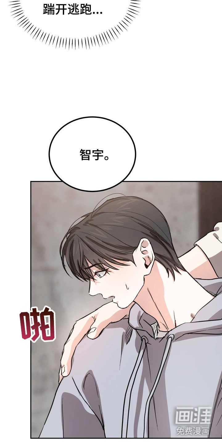 第9章：忠告