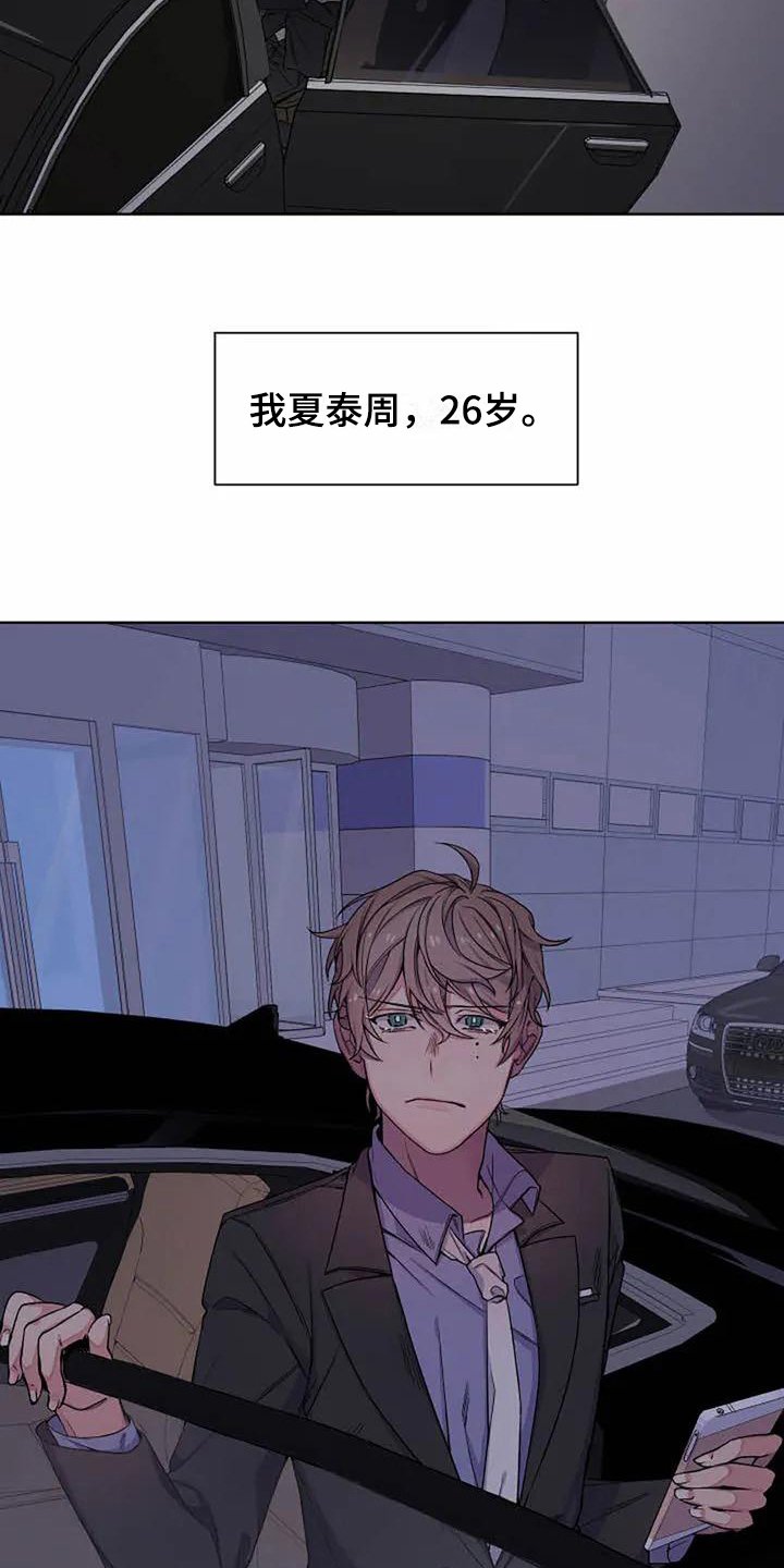第1章：重要