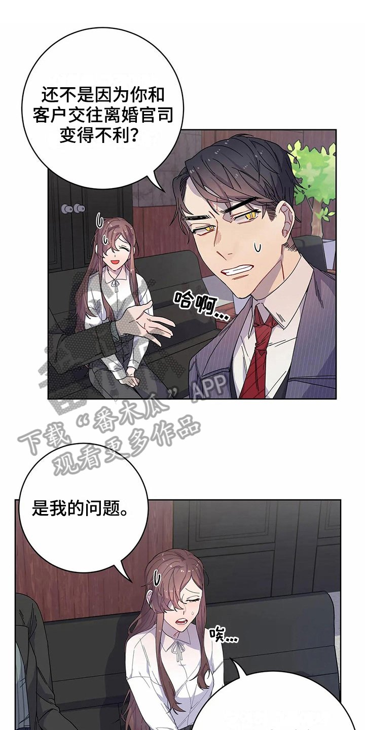 第10章：到手