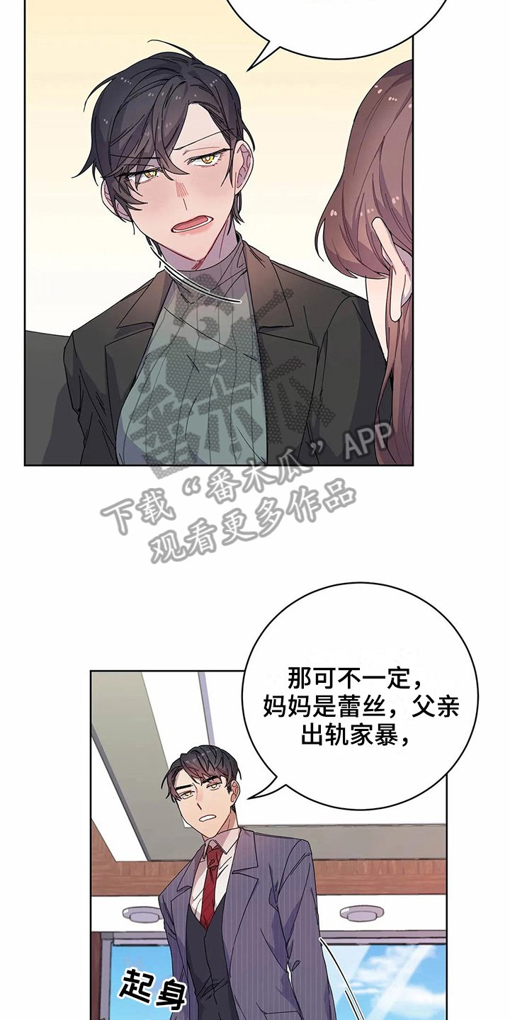 第10章：到手