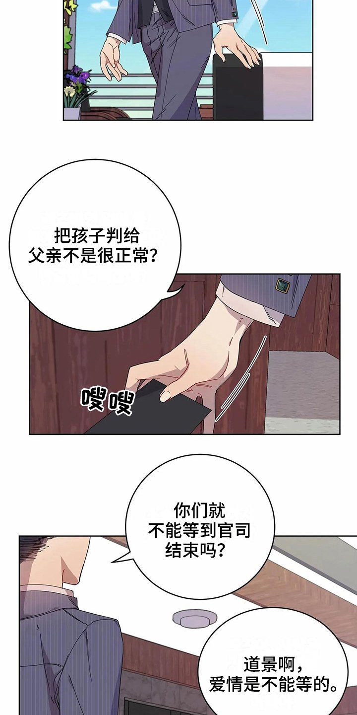 第10章：到手