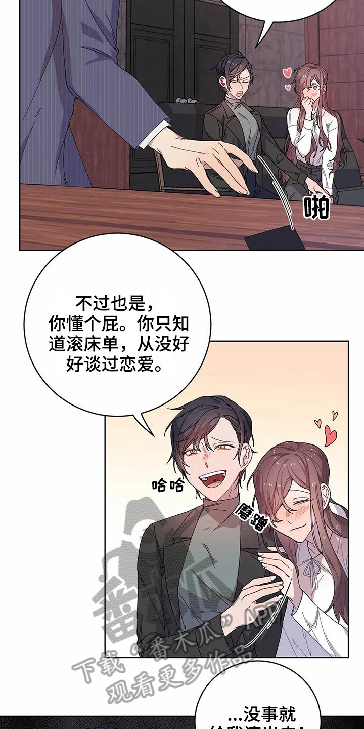 第10章：到手