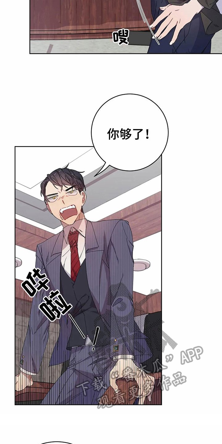第10章：到手