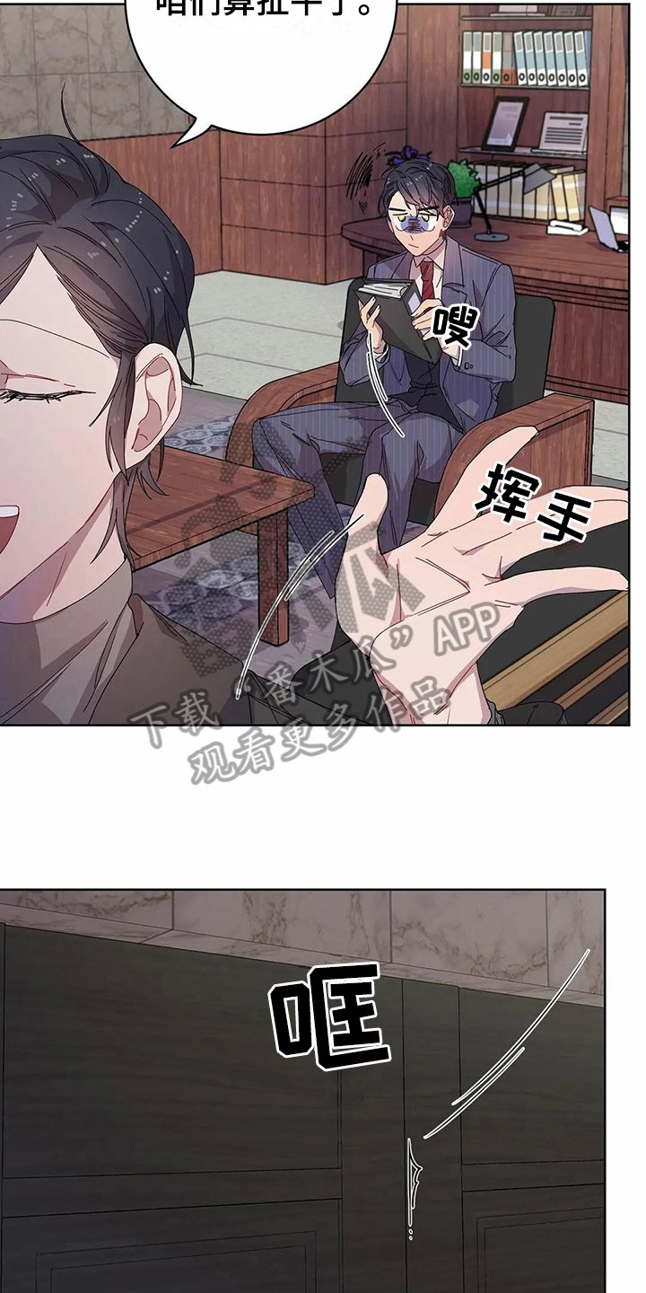 第10章：到手