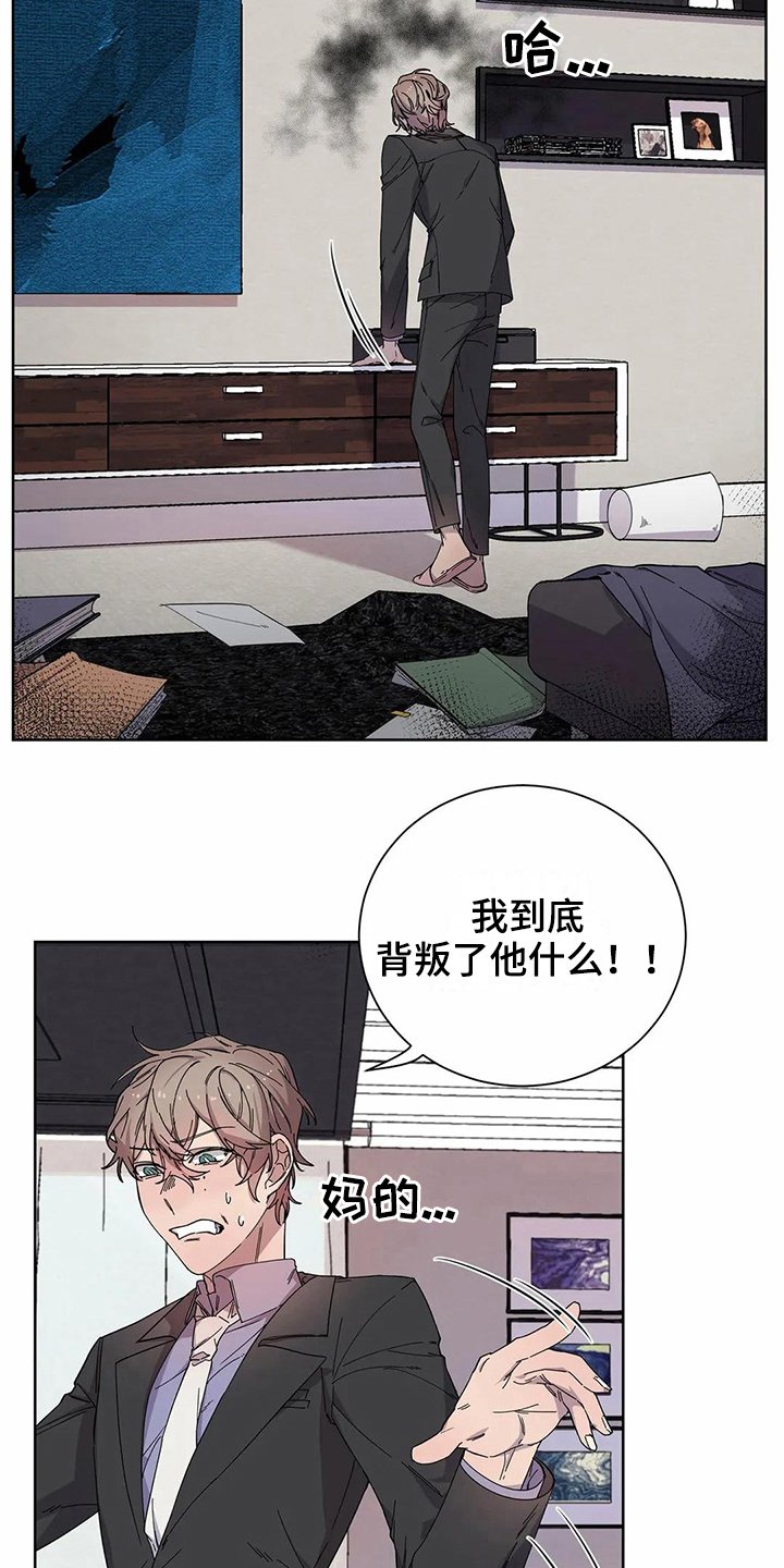 第10章：到手