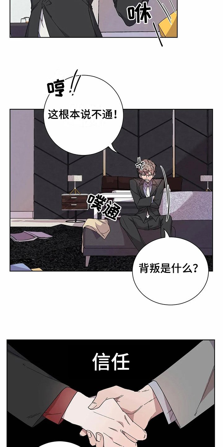 第10章：到手
